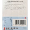 [Frozen] SAM-PAN Spare Ribs in Black Bean Sauce 450g
