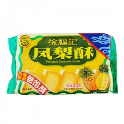 Xu Fu Ji Pineapple Sandwich Cookie 184g