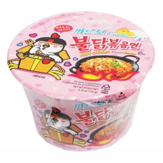 SAMYANG Hot Chicken Ramen (Carbo) 105g(HALAL)