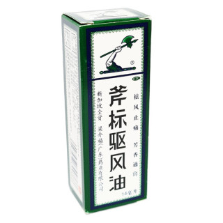 AXE Brand Universal Oil 14ml