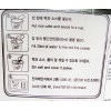 Yopokki Rice Cake - Sweet & Spicy 140g