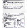 Yopokki Rice Cake - Sweet & Spicy 140g