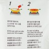 Yopokki Rice Cake - Sweet & Spicy 280g