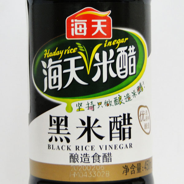 Oil, Salt, Vinegar & Sauces HD Black Rice Vinegar 450ml