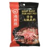 Hai Di Lao Hot Pot Seasoning - Spicy 220g