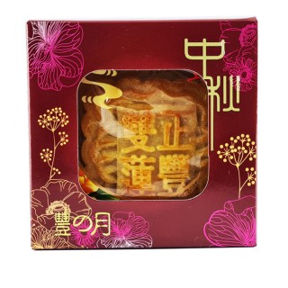 Zheng Feng Double Yolk Lotus Paste Mooncake 180g